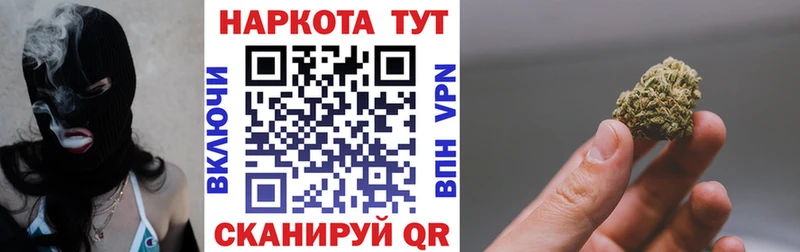 Цена Урай МАРИХУАНА Мефедрон Alpha PVP Псилоцибиновые грибы ГАШИШ