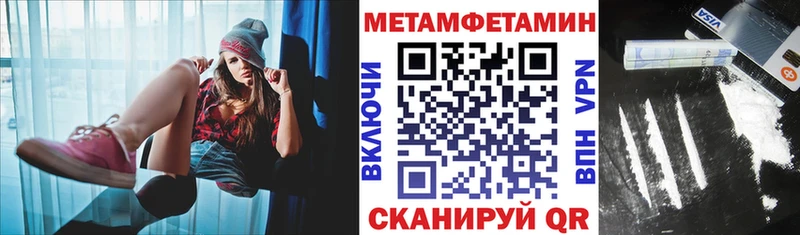 АМФЕТАМИН VHQ  где купить наркотик  Урай 