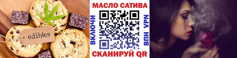 цены наркотик  Урай  гидра рабочий сайт  Печенье с ТГК конопля 