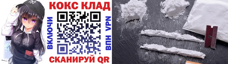 где найти   Урай  KRAKEN как зайти  КОКАИН Перу 