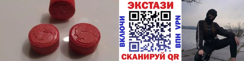 Экстази диски  Урай 
