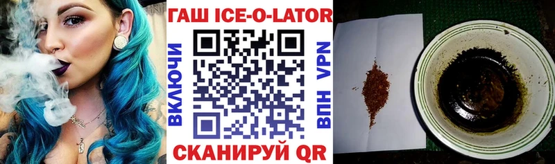 Гашиш Изолятор  Урай 