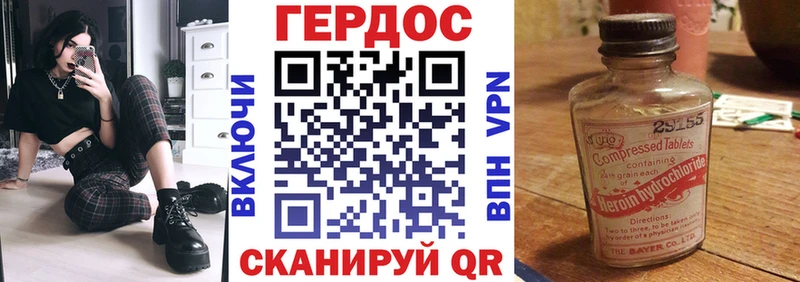 Героин Афган  Урай 