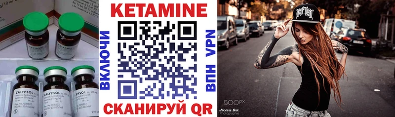 цены наркотик  Урай  КЕТАМИН ketamine 