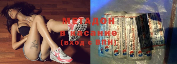 альфа пвп Армянск