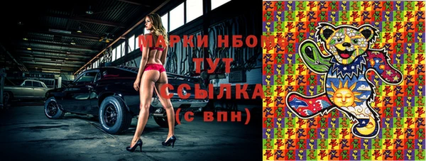 спайс Аркадак