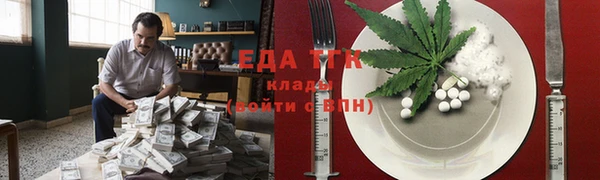 спайс Аркадак