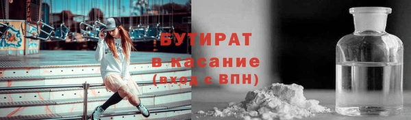 спайс Аркадак