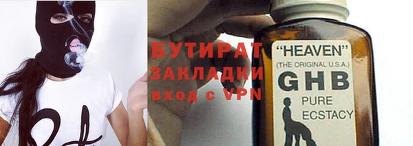 молекула духа Арсеньев