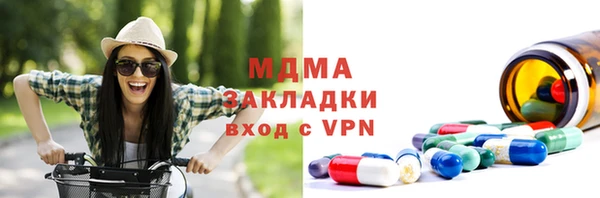 альфа пвп Армянск