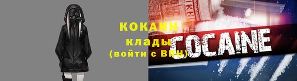 спайс Аркадак