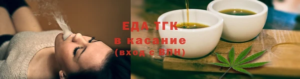 спайс Аркадак