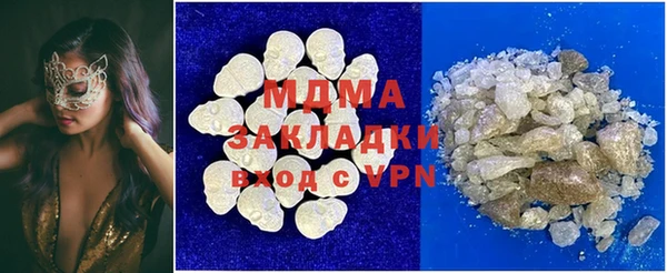 молекула духа Арсеньев