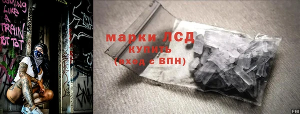спайс Аркадак