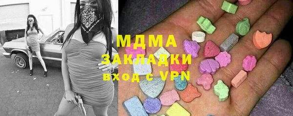 спайс Аркадак