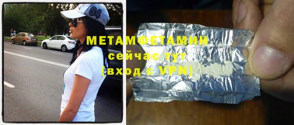 спайс Аркадак