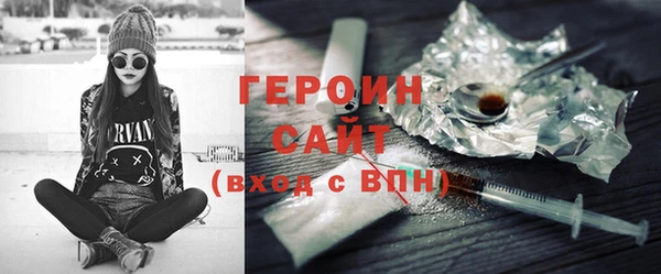 молекула духа Арсеньев