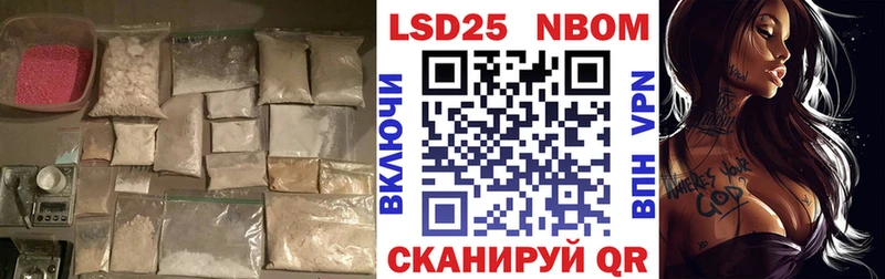 LSD-25 экстази кислота Урай