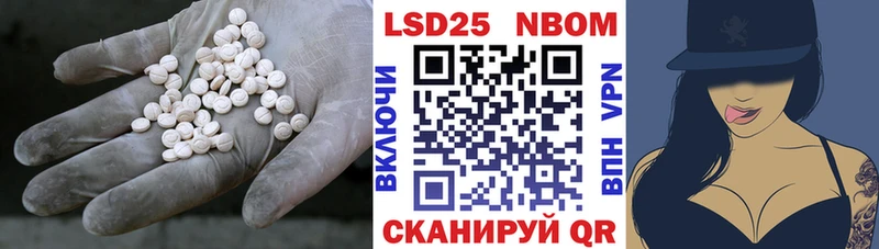 ЛСД экстази кислота  сколько стоит  Урай 