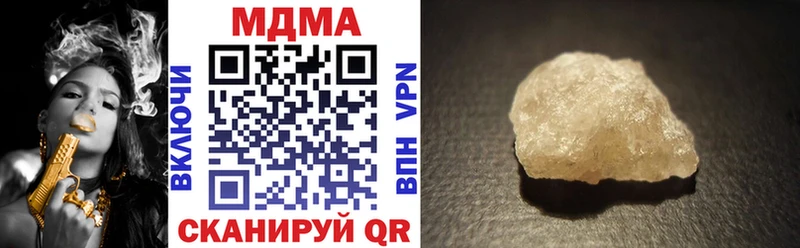 MDMA crystal  Урай 
