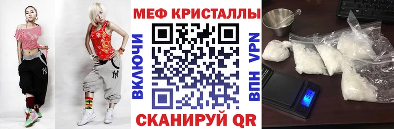 мега ССЫЛКА  Урай  МЕФ mephedrone 