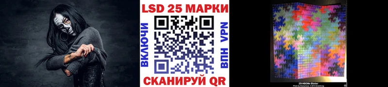 купить закладку  Урай  Марки NBOMe 1500мкг 