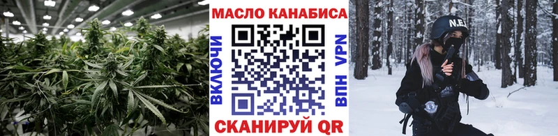 ТГК концентрат  купить  сайты  Урай 